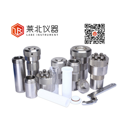 K系列水熱反應(yīng)釜