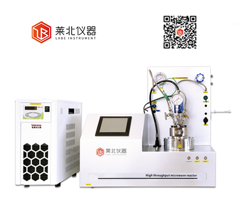 V系列微波反應(yīng)釜